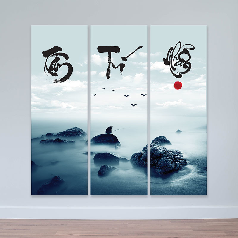 Bộ 3 Tranh Thư Pháp Chữ 