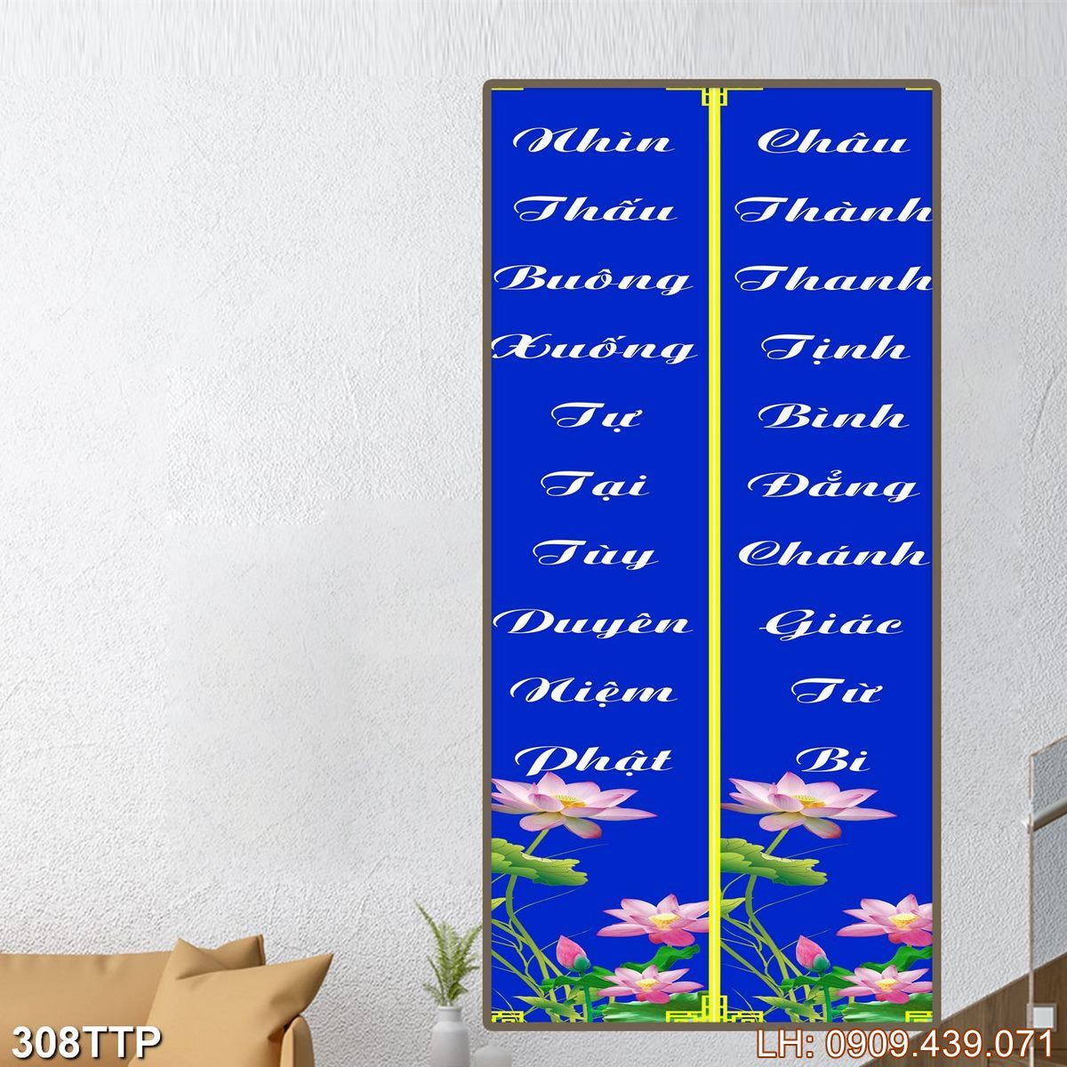 Tranh Thu Phap Viet Nam 308