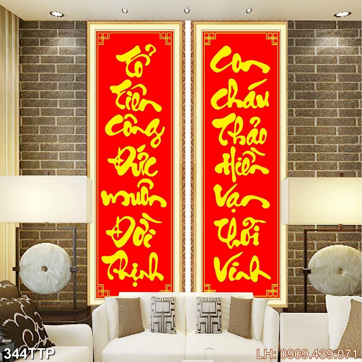 Tranh Thu Phap Viet Nam 344